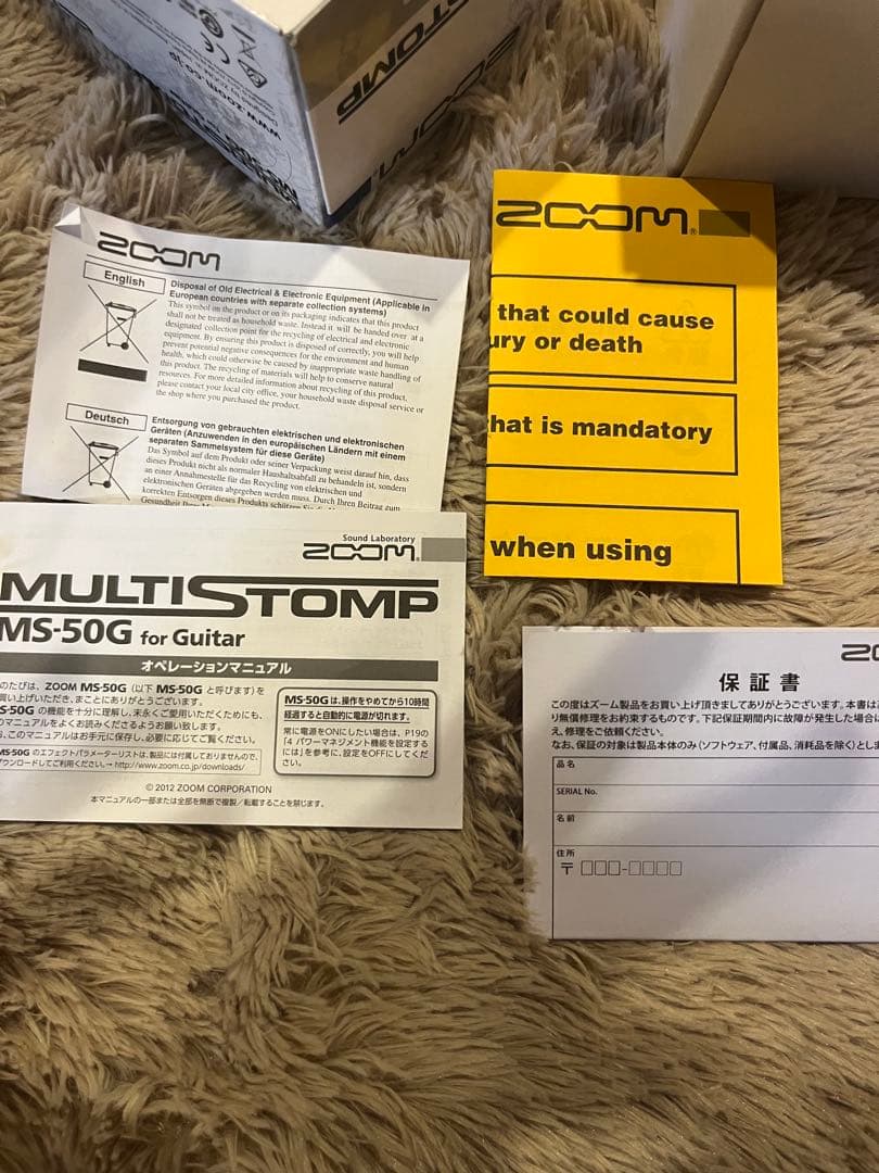 配信機器・PA機器・レコーディング機器 MULTI STOMP MS-50G for Guitar