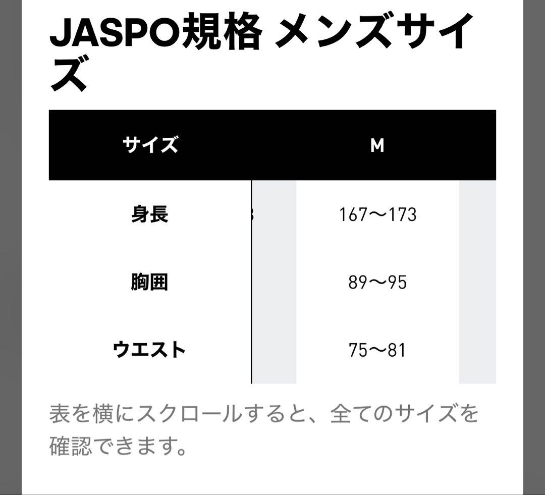 adidas Jeremy Scott メッシュジャケット M 会員限定品
