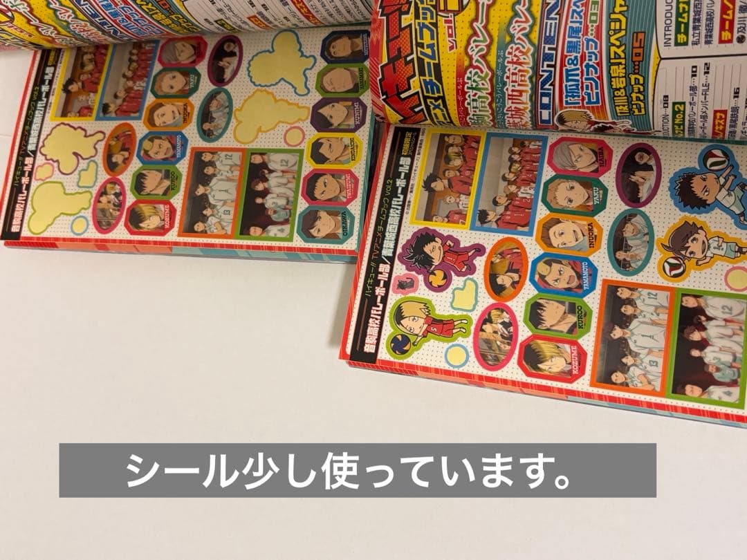 ハイキュー!! 全45巻セット+関連商品15冊