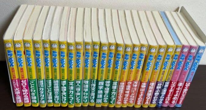 ドラえもんの学習シリーズ24冊 漫画 まんが