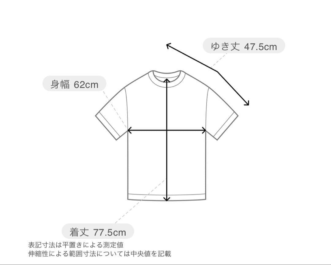 トップス FCRB INTERSTATE STADIUM TOUR GAME SHIRT