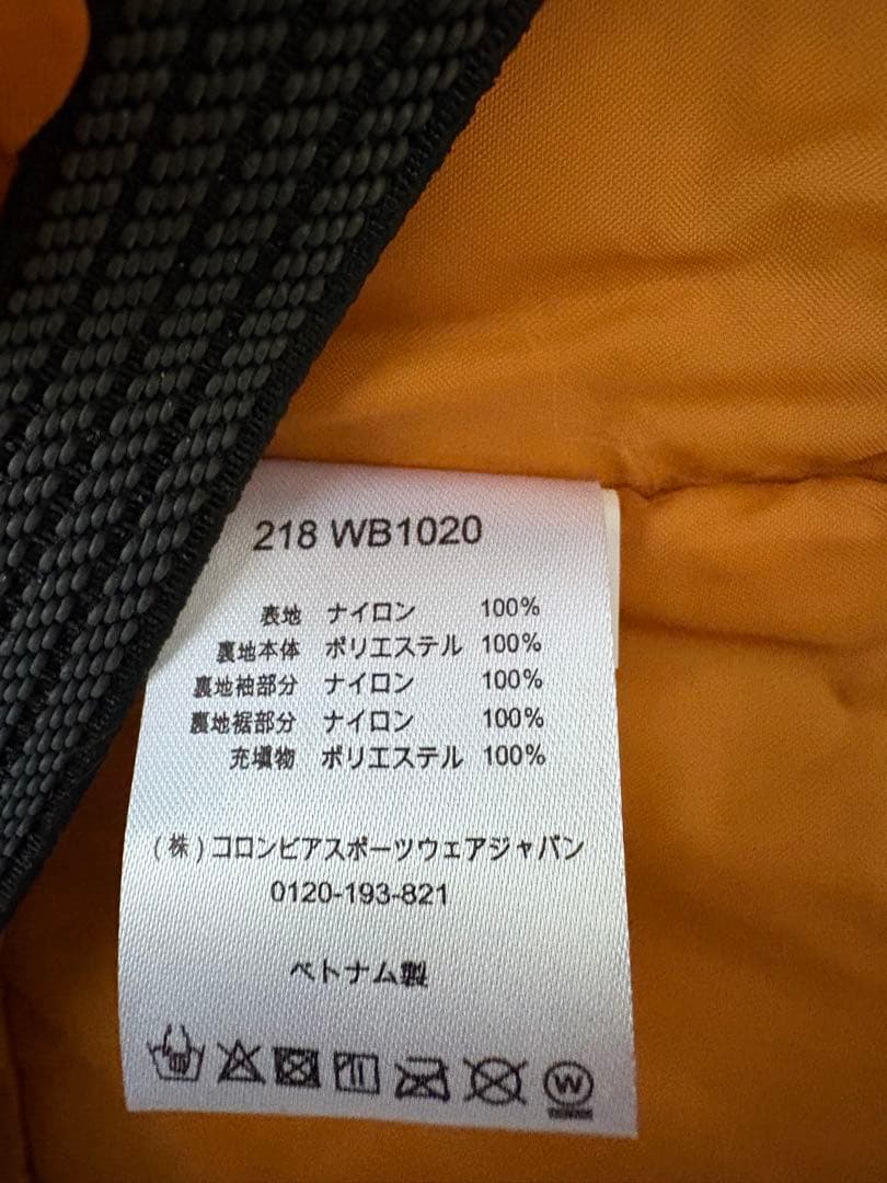 コロンビア子どもスキーウェア140cm