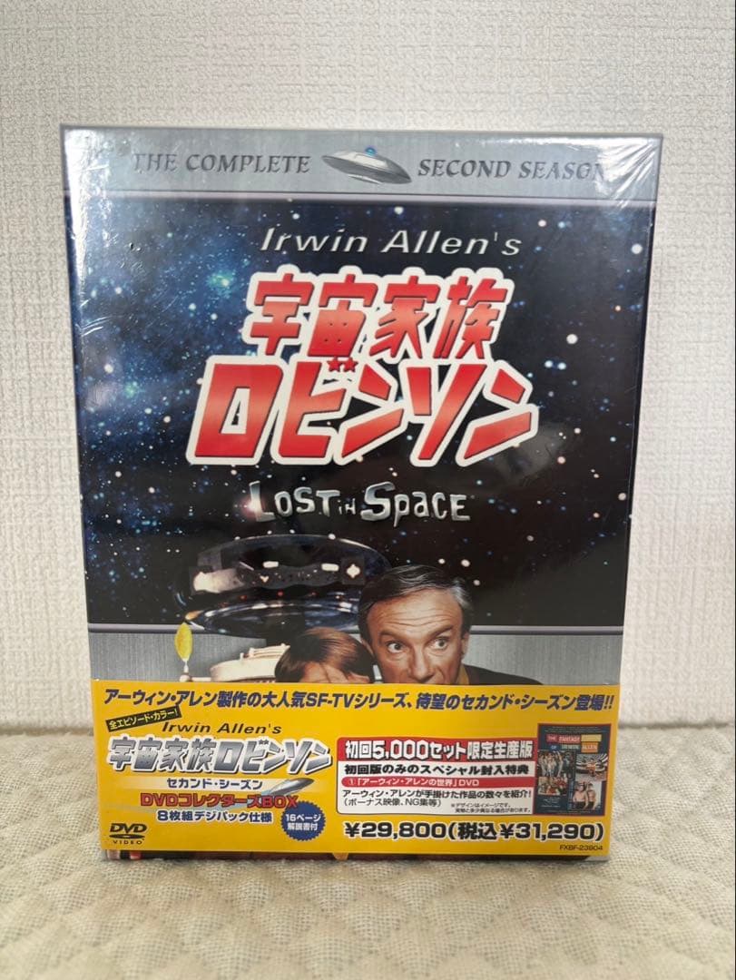宇宙家族ロビンソン 第2シーズン DVD