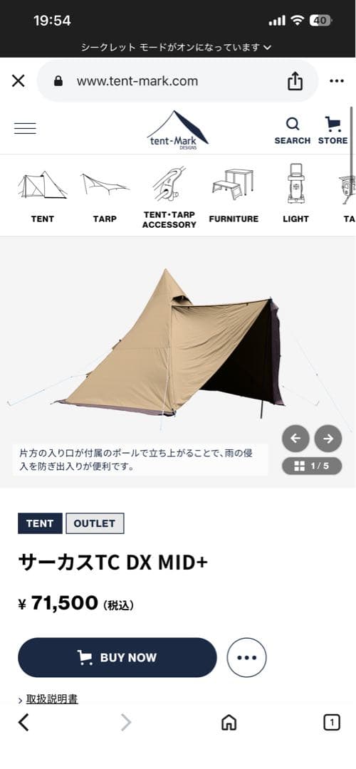 クローバー　サーカスTC DX MID+ 3点セット（単品販売❌）