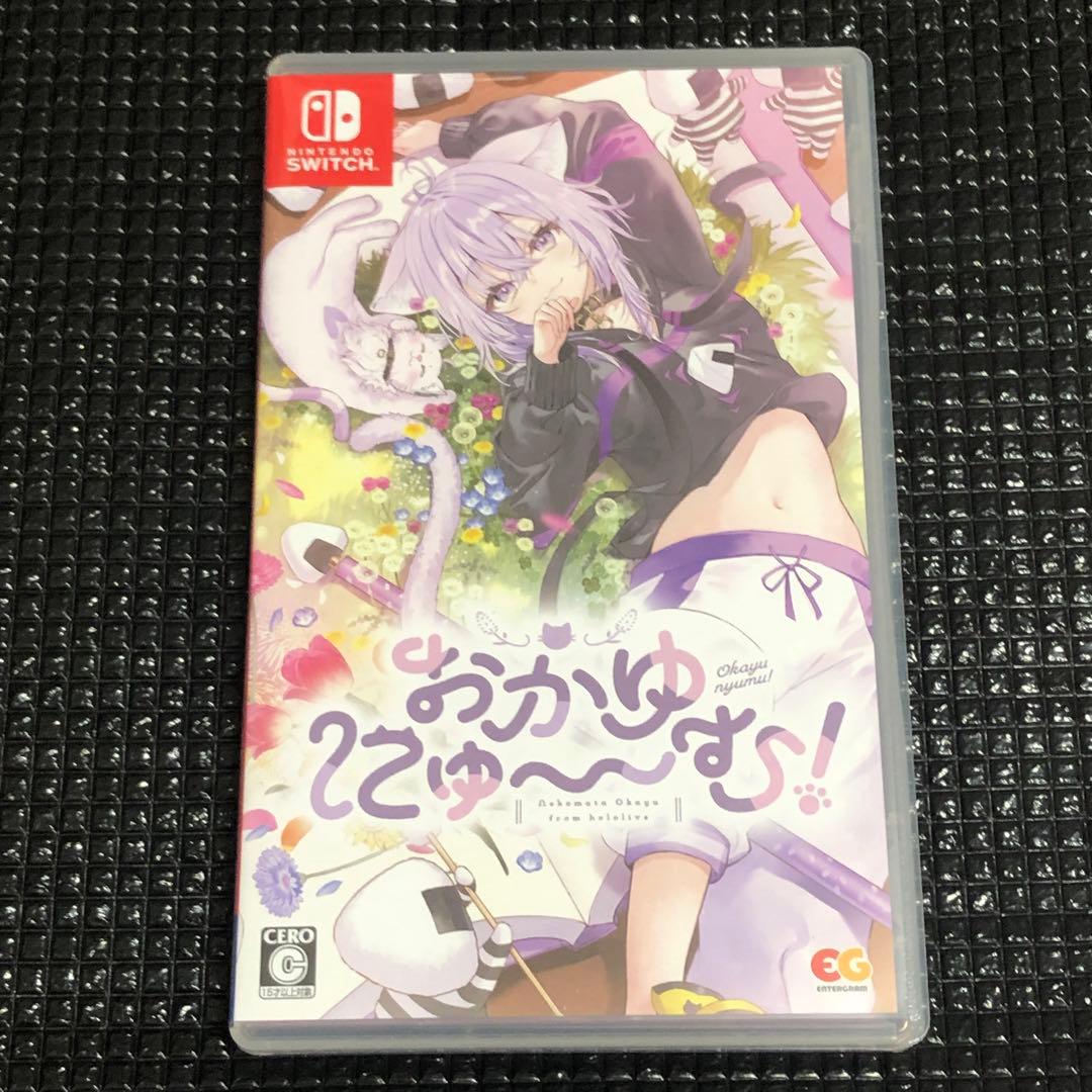 Switch おかゆにゅ～～む！