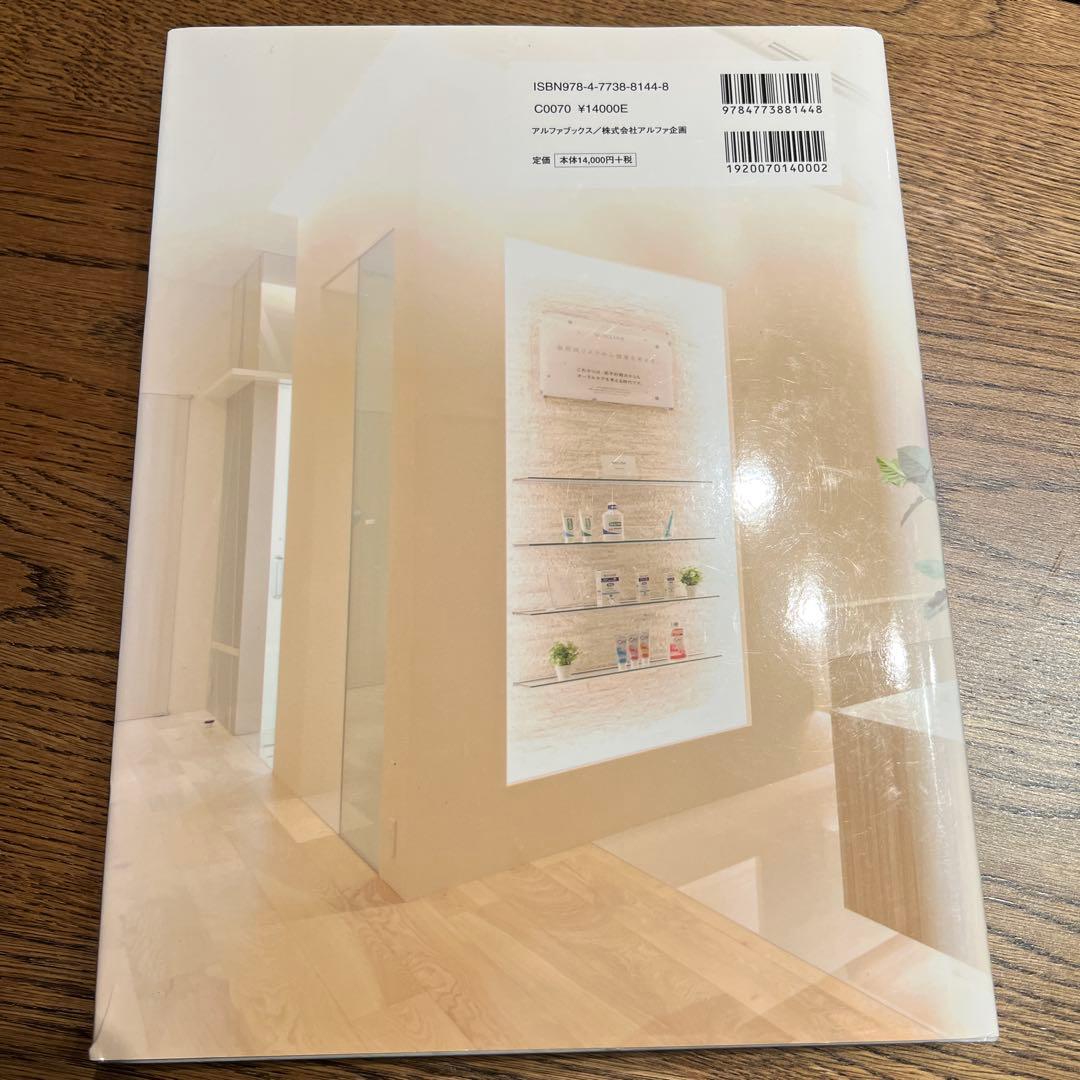 アート・デザイン・音楽 CLINIC DESIGN 130