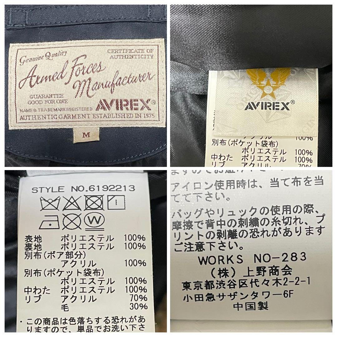 【極美品】AVIREX パディング B-3 AAF ジャケット ネイビー M
