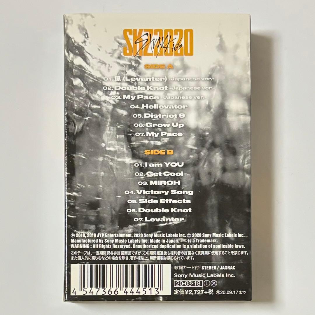 Stray Kids SKZ2020 完全生産限定盤 カセットテープ