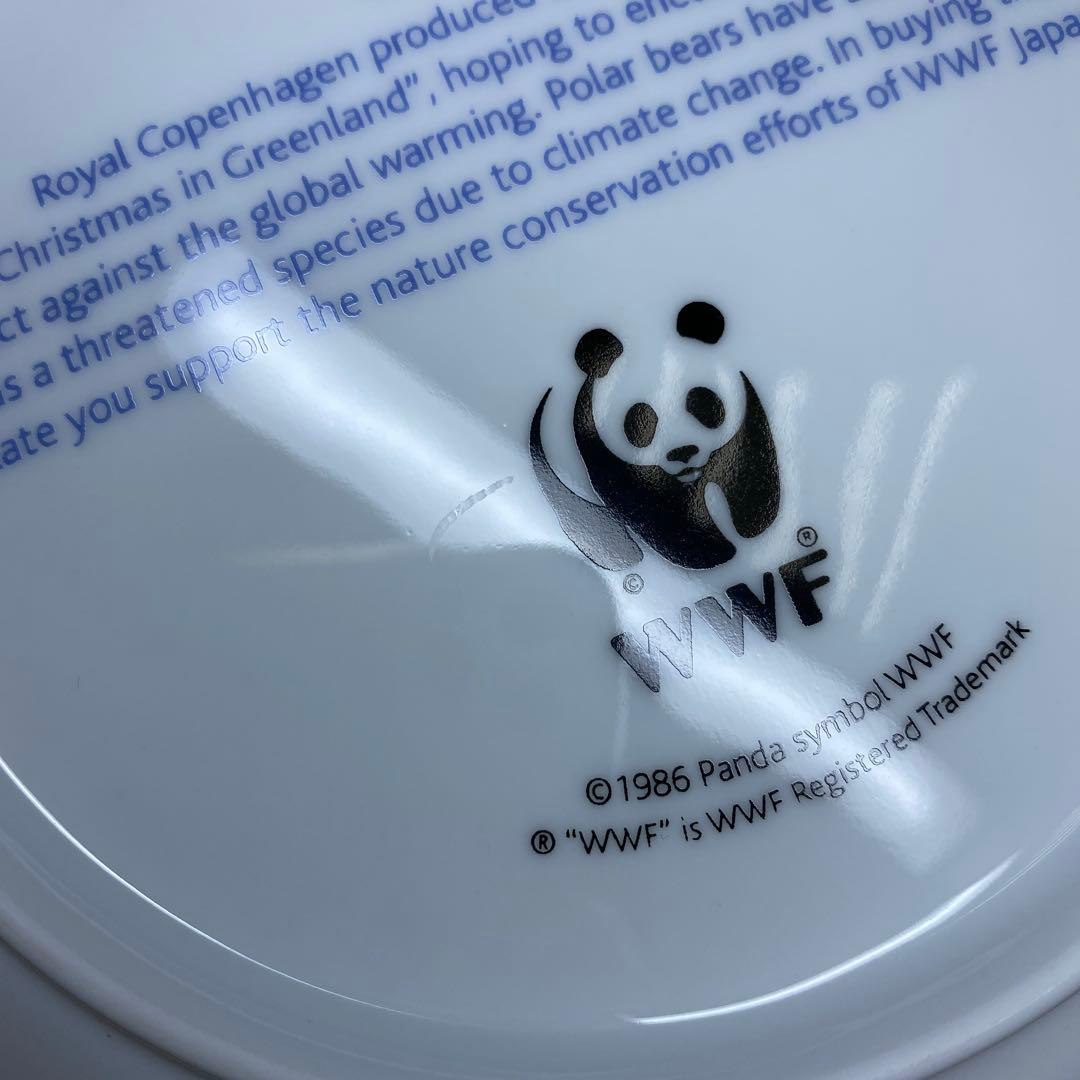 ロイヤルコペンハーゲン　WWFコラボ　2010年　シロクマイヤープレート