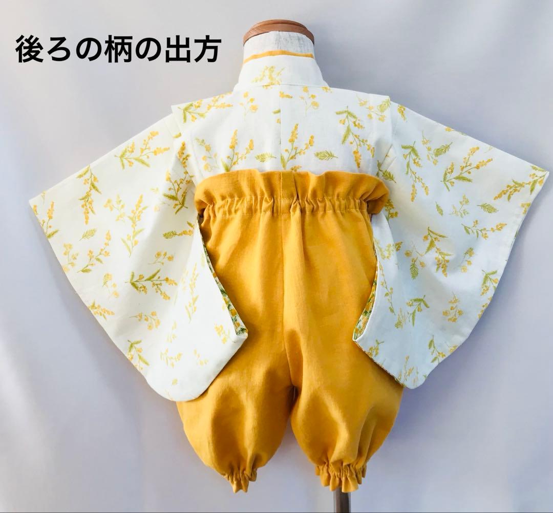 ベビー袴ハンドメイド　ミモザ柄オフホワイト×ミモザイエロー　お食い初め　百日祝い