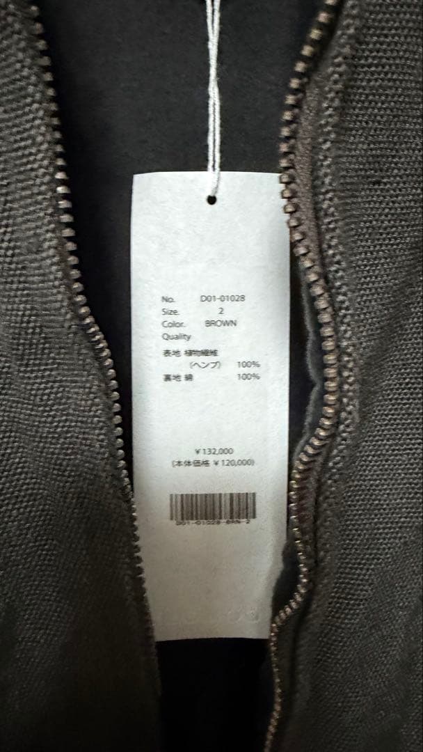 ジャケット・アウター 26SS COMOLI HEMP DUCK ZIP SHORT JACKET