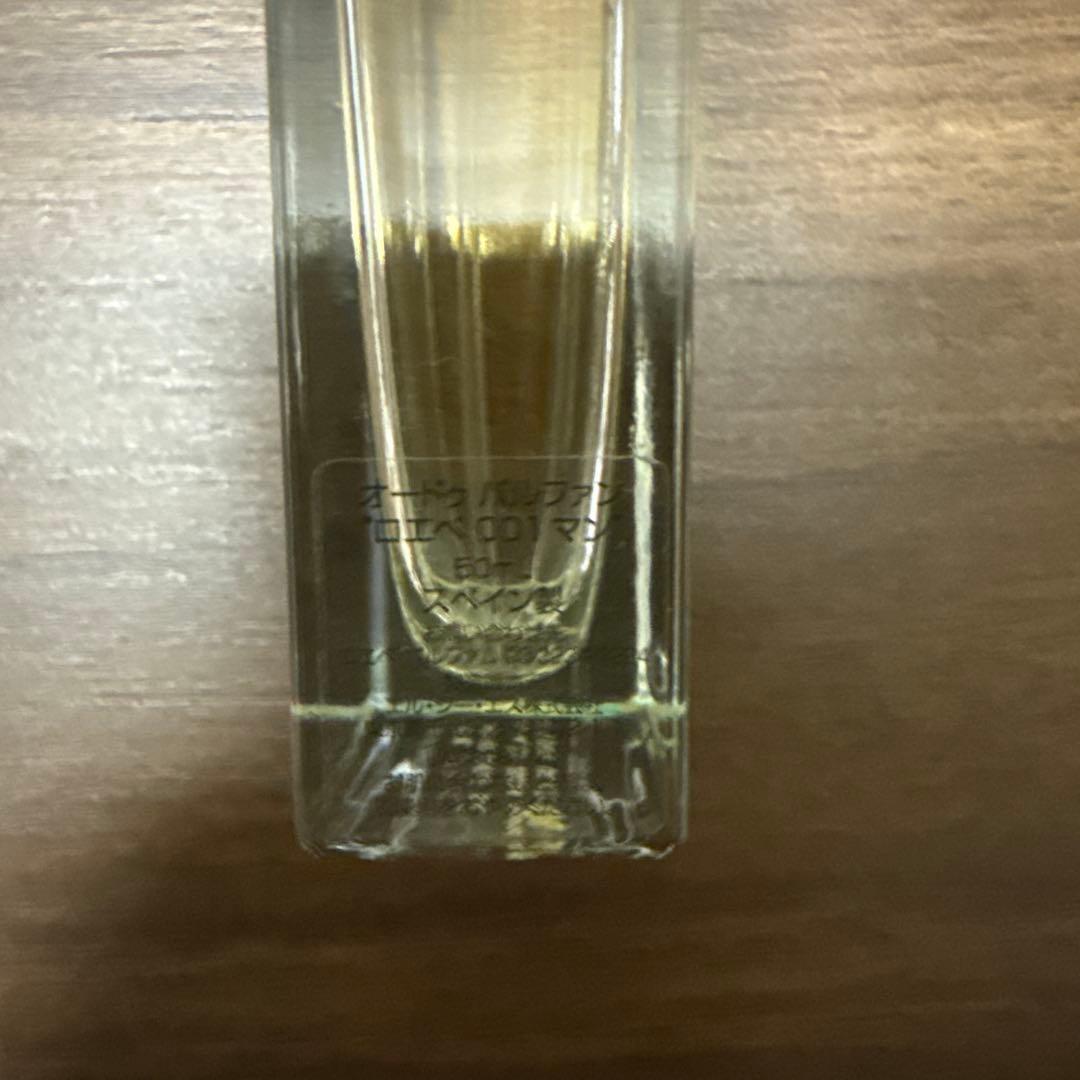 LOEWE001 MAN オードゥパルファン 50mL