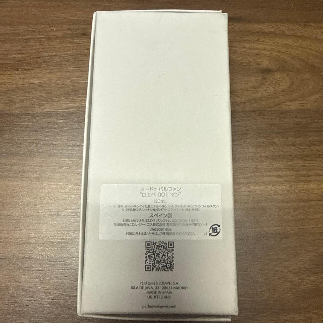 LOEWE001 MAN オードゥパルファン 50mL