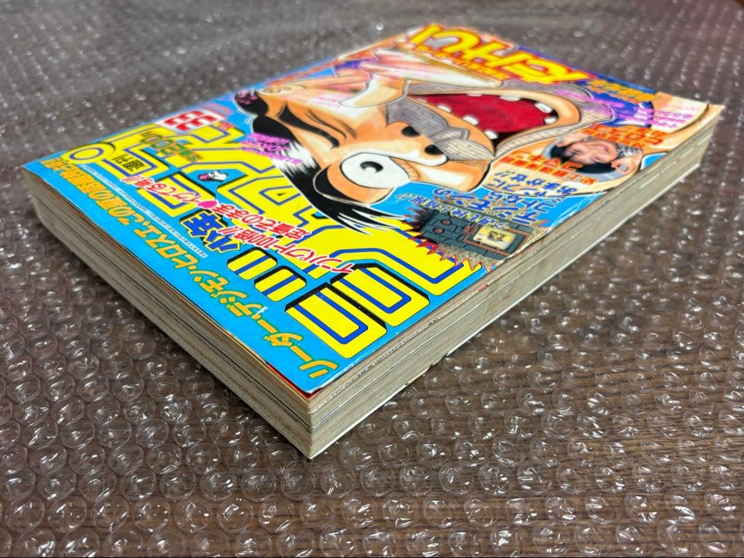 週刊少年ジャンプ 1997年 33号 ワンピース新連載告知号
