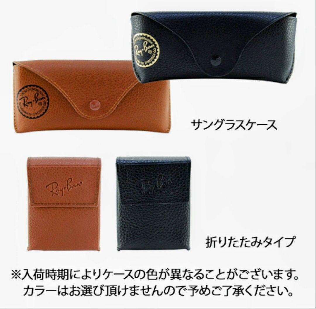 ■美品■Ray-banレイバン　サングラス　ブラウン