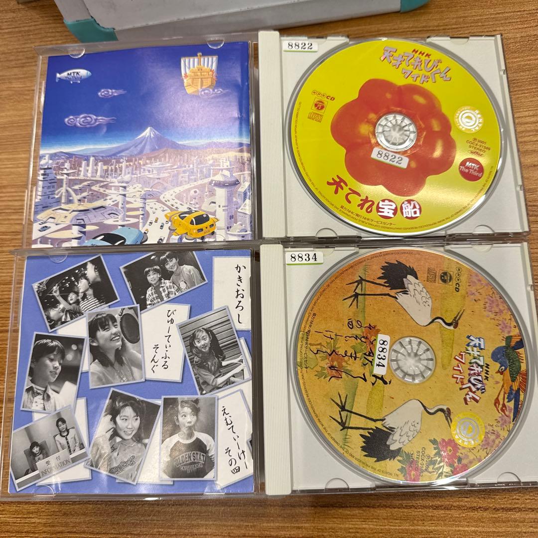 天才てれびくん ワイド　CD　4枚セット