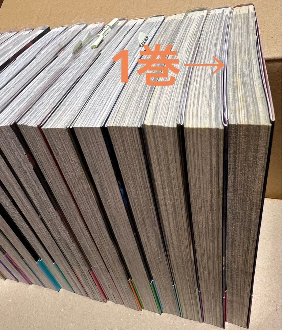 強制除霊師・斎 シリーズ既刊全巻