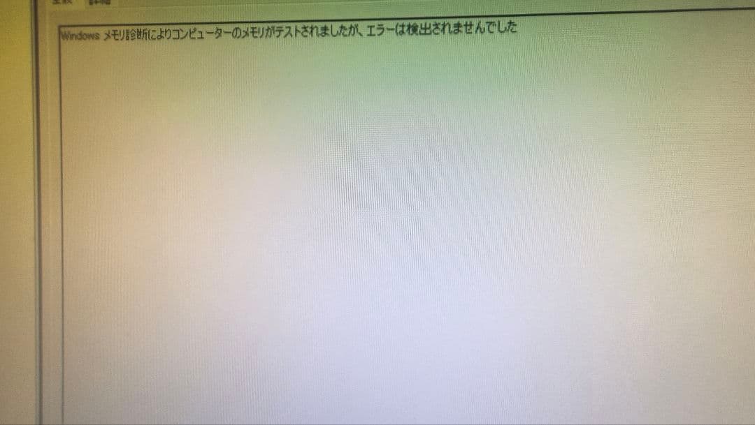 DDR4 8GBx2枚 16GB DDR4-2666 動作確認済み ⑥