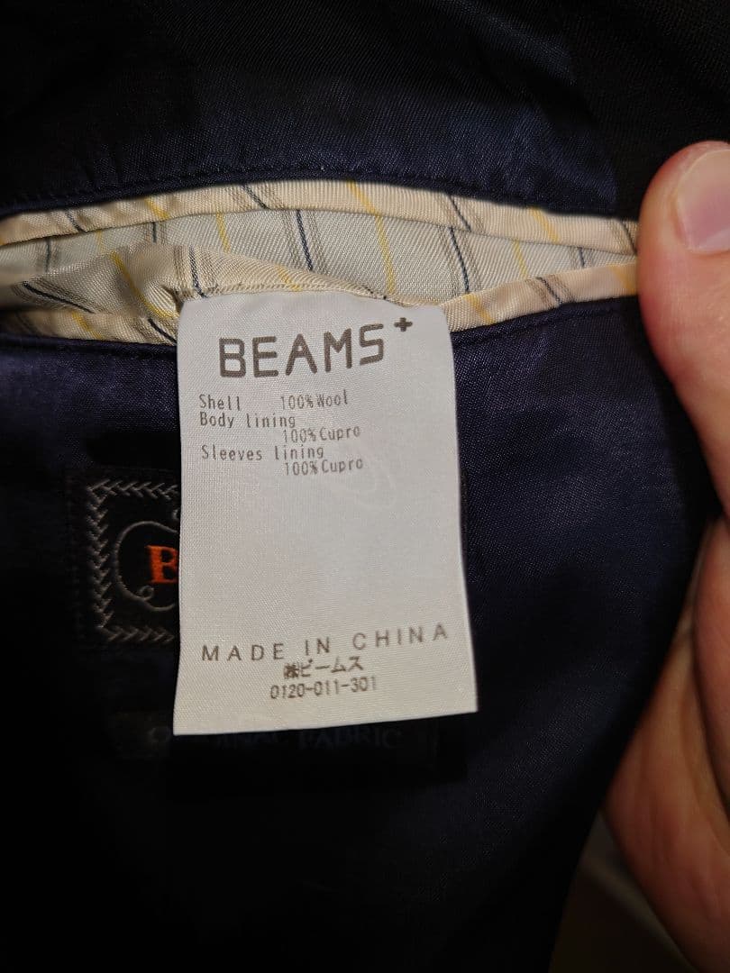 BEAMS PLUS / 4ボタン ダブルブレステッド ブレザー
