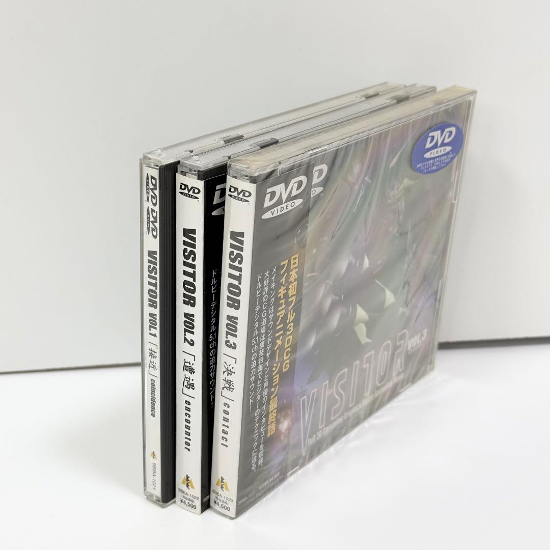 VISITOR VOL.1～3 全3巻 日本初フル３DCGフィギュアニメーション