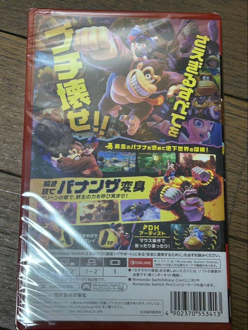 ドンキーコング　バナンザ　Switch2 ソフト　フィルム付き　新品未開封