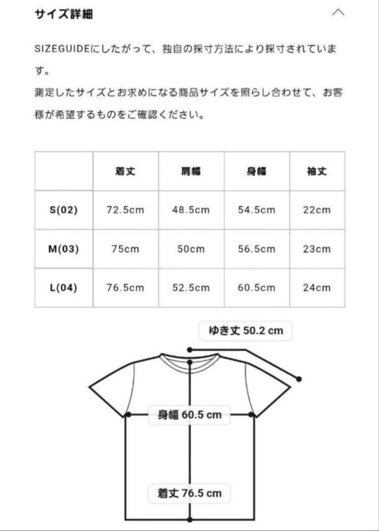 【一度使用】ヨウジヤマモト　コットン100%　Tシャツ　白T　ラスト1着