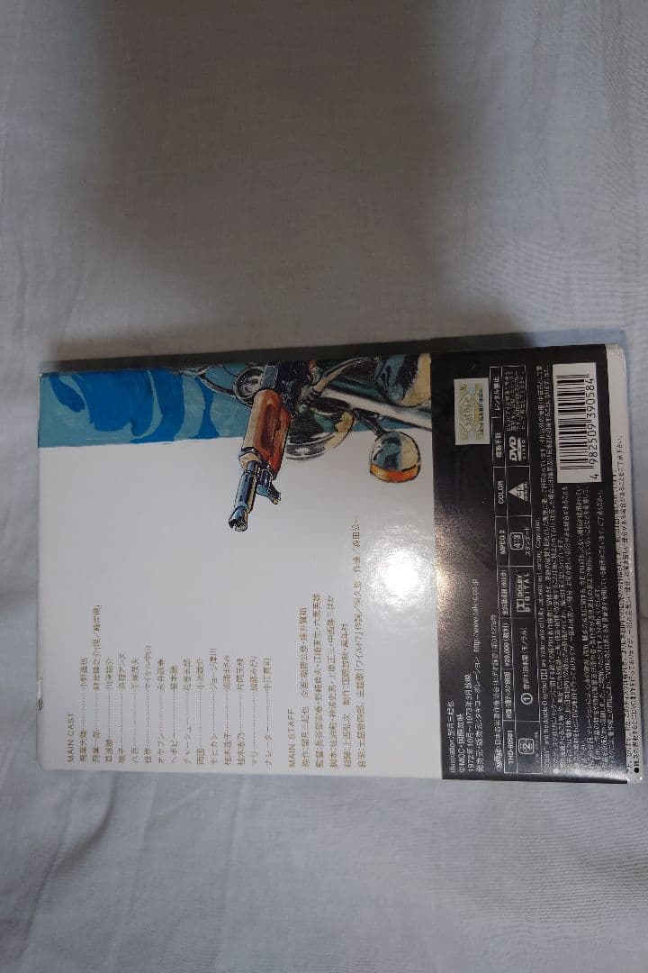 ワイルドセブン ワイルド7 初回限定盤 デジタルリマスター版 DVD-BOX