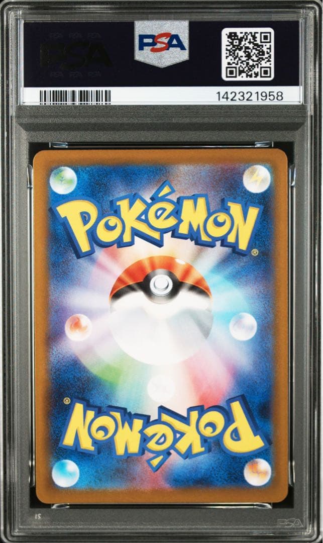 【PSA10】 ポケモン SV-P JP ビクティニ #271 プロモ　鑑定品