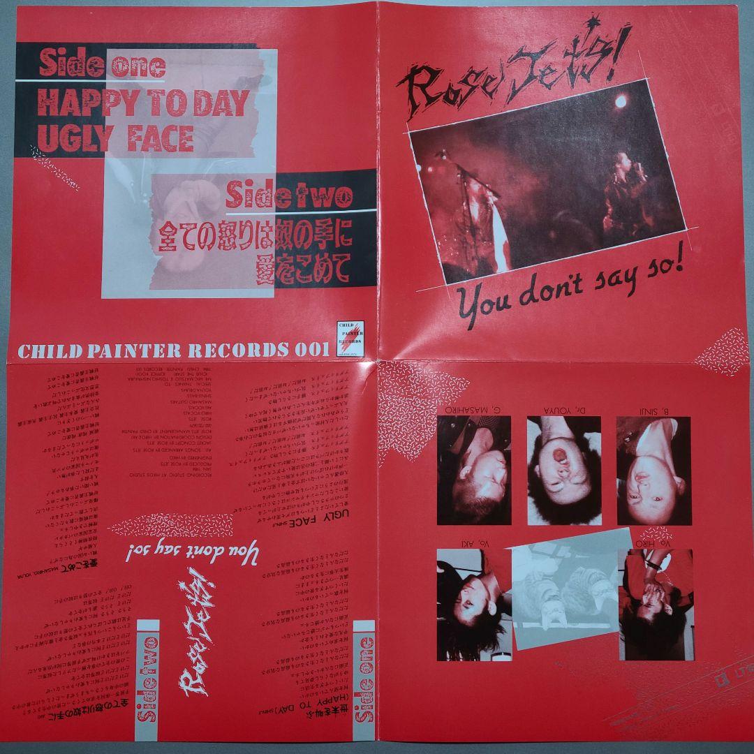 ROSE JETS 『 You don't say so ! 』 EPレコード