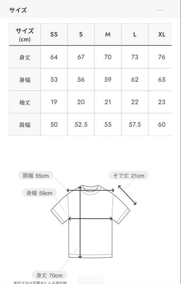 グラニフ 仮面ライダーカブト 地獄兄弟 ビッグシルエットTシャツ