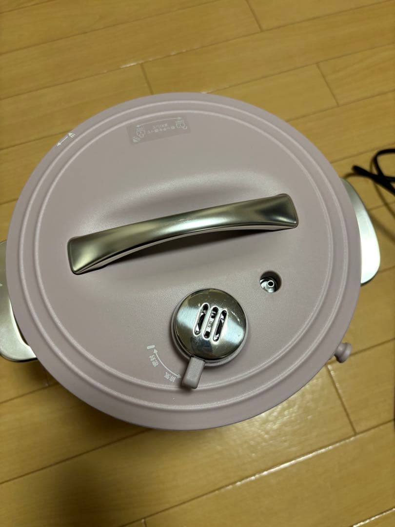 Re・De Pot (リデポット) 電気圧力鍋　モーヴピンク