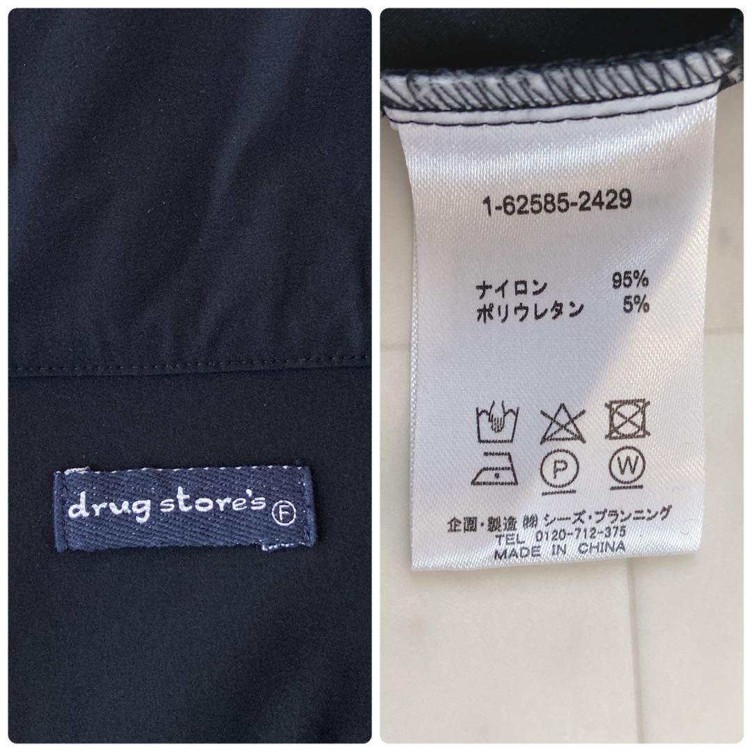 ✨新品タグ付✨ドラッグストアーズ　トレンチコート　春ジャケット　大きいサイズ