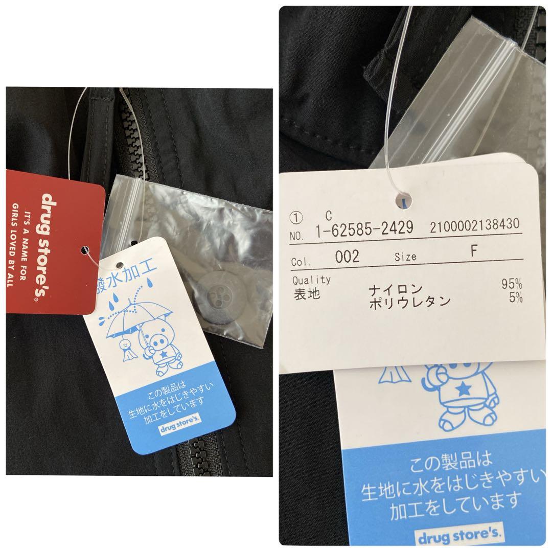 ✨新品タグ付✨ドラッグストアーズ　トレンチコート　春ジャケット　大きいサイズ