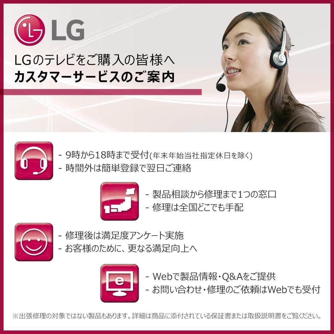 LG 43型 4Kチューナー内蔵 液晶 テレビ 43NANO75JPA