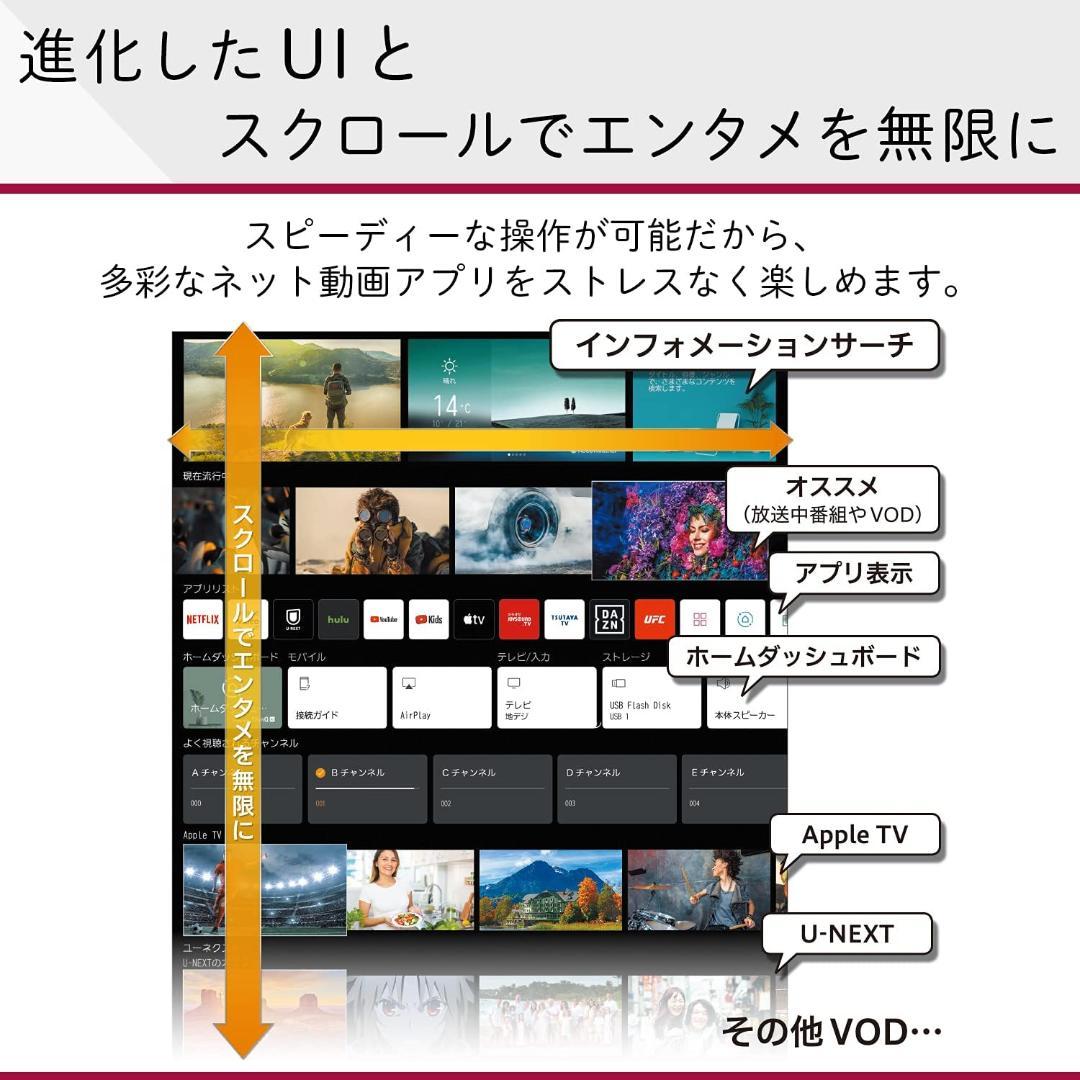 LG 43型 4Kチューナー内蔵 液晶 テレビ 43NANO75JPA