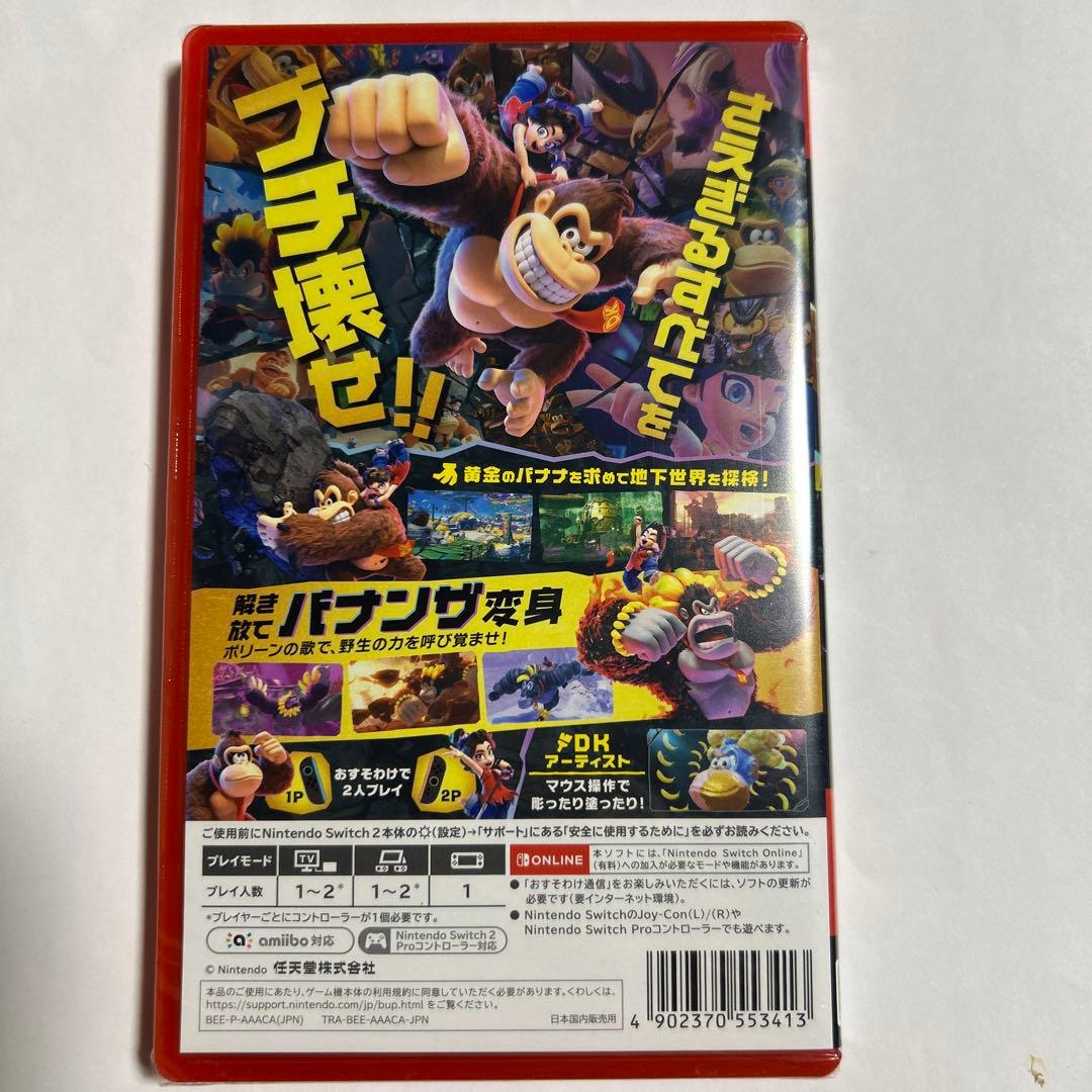 Switch2ドンキーコング バナンザ