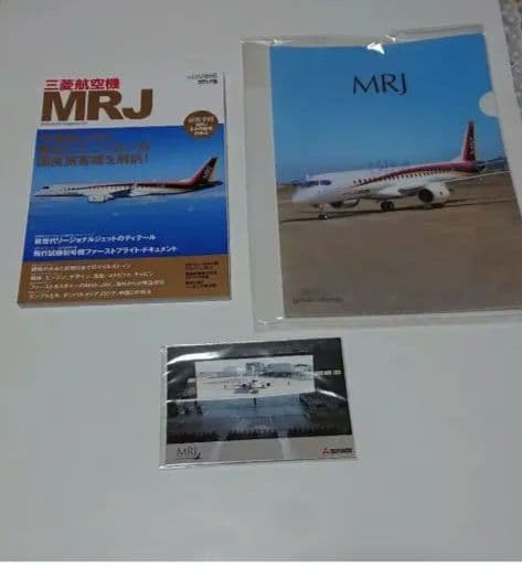 AIRLINE (MRJ) 他 8冊+3点