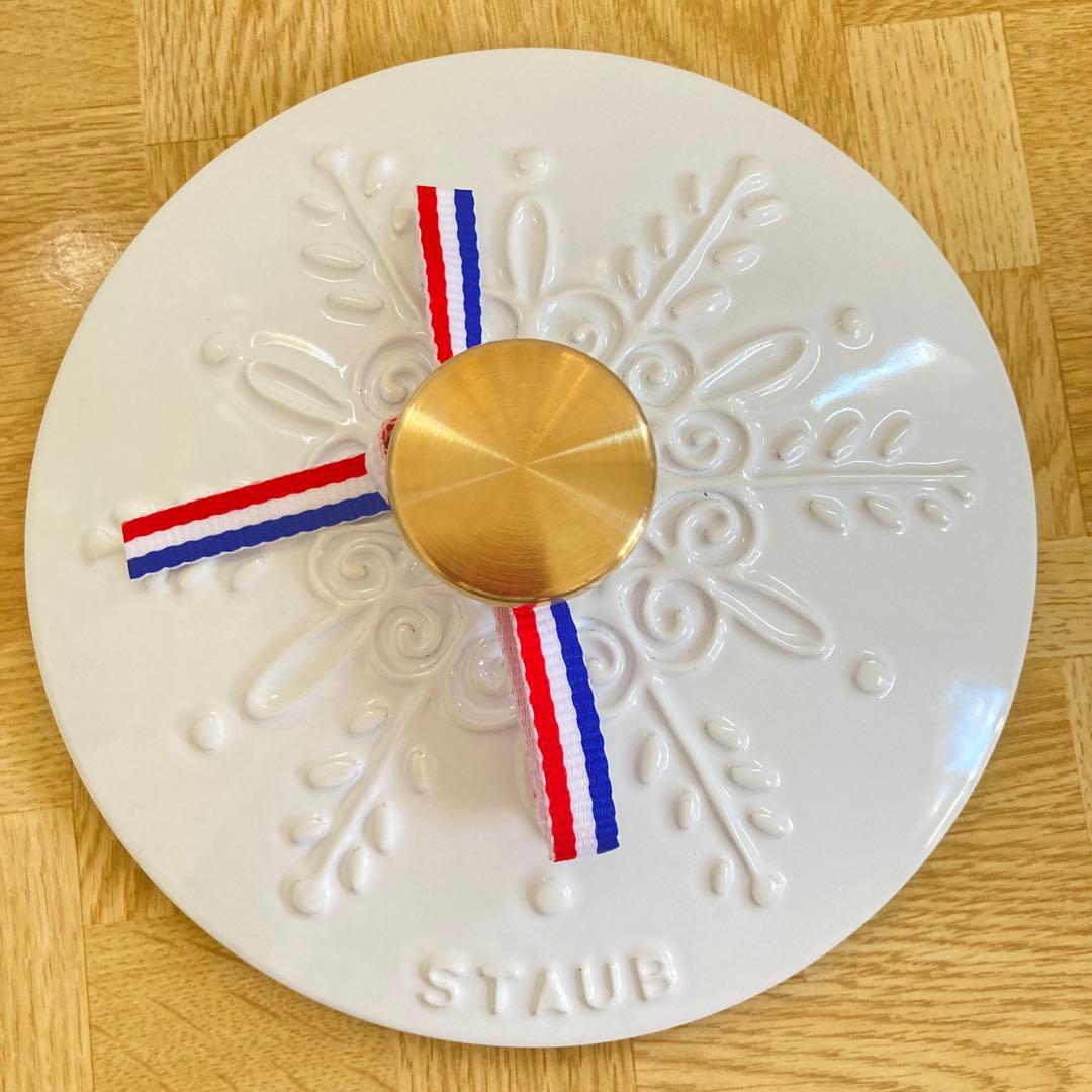 STAUB ラ•ココット de GOHAN スノーフレーク