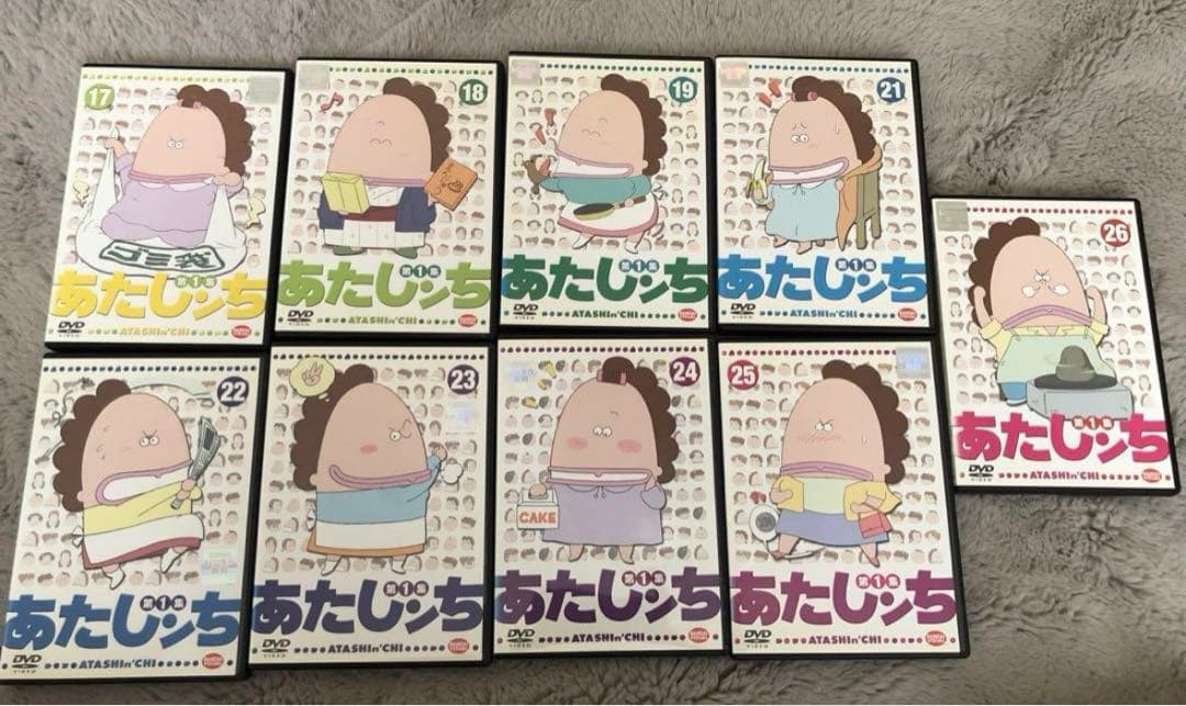 【多少お値下げ交渉◎】あたしンち　第1集　26巻(20巻抜け)まとめ売り　DVD