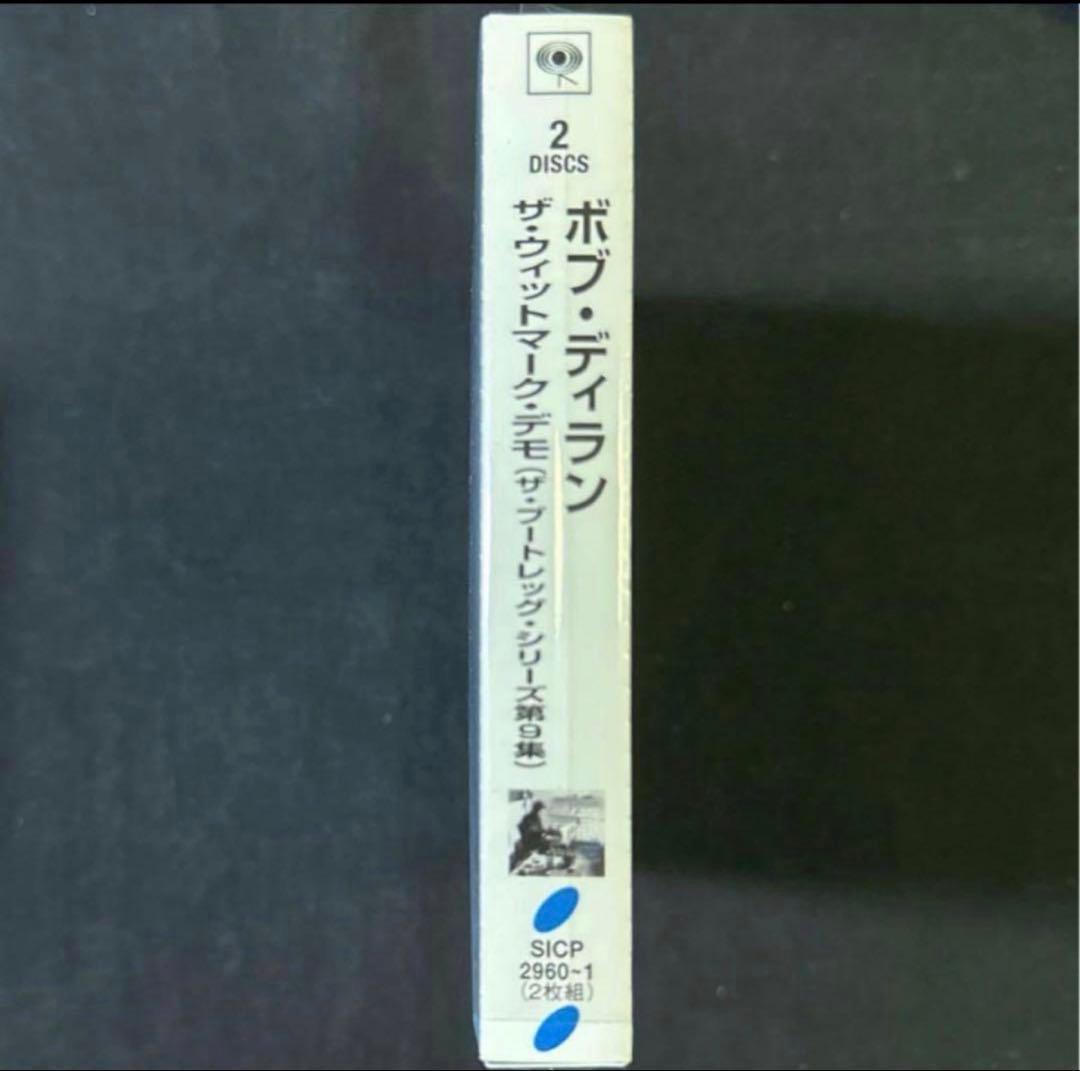 2CD！ボブ・ディラン/ザ・ウィットマーク・デモ(ザ・ブートレッグ・シリーズ第9