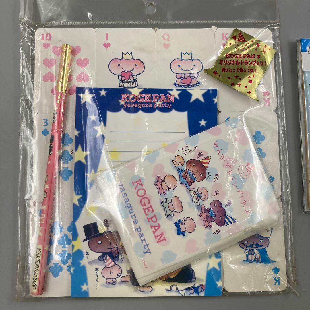 ★こげぱん　まとめ売り