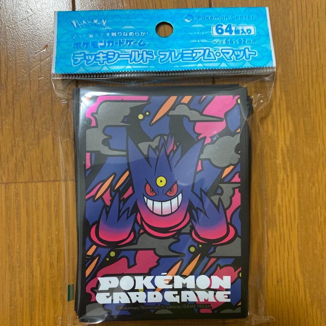 Dポケモンカード デッキシールド プレミアム・マット メガゲンガー 計6点セット