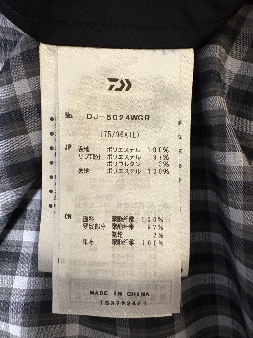 UNITED ARROWS ＜DAIWA＞ スウィングトップ GLR Lサイズ