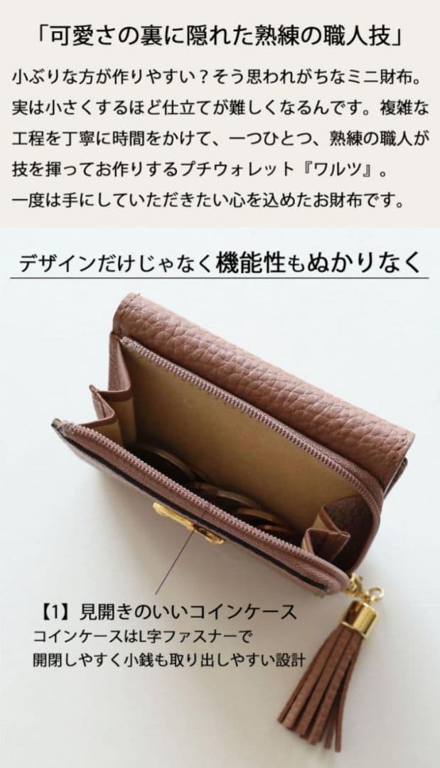 【新品】ATAO　❤️waltz(ワルツ) ルーク❤️　エアリーピンク