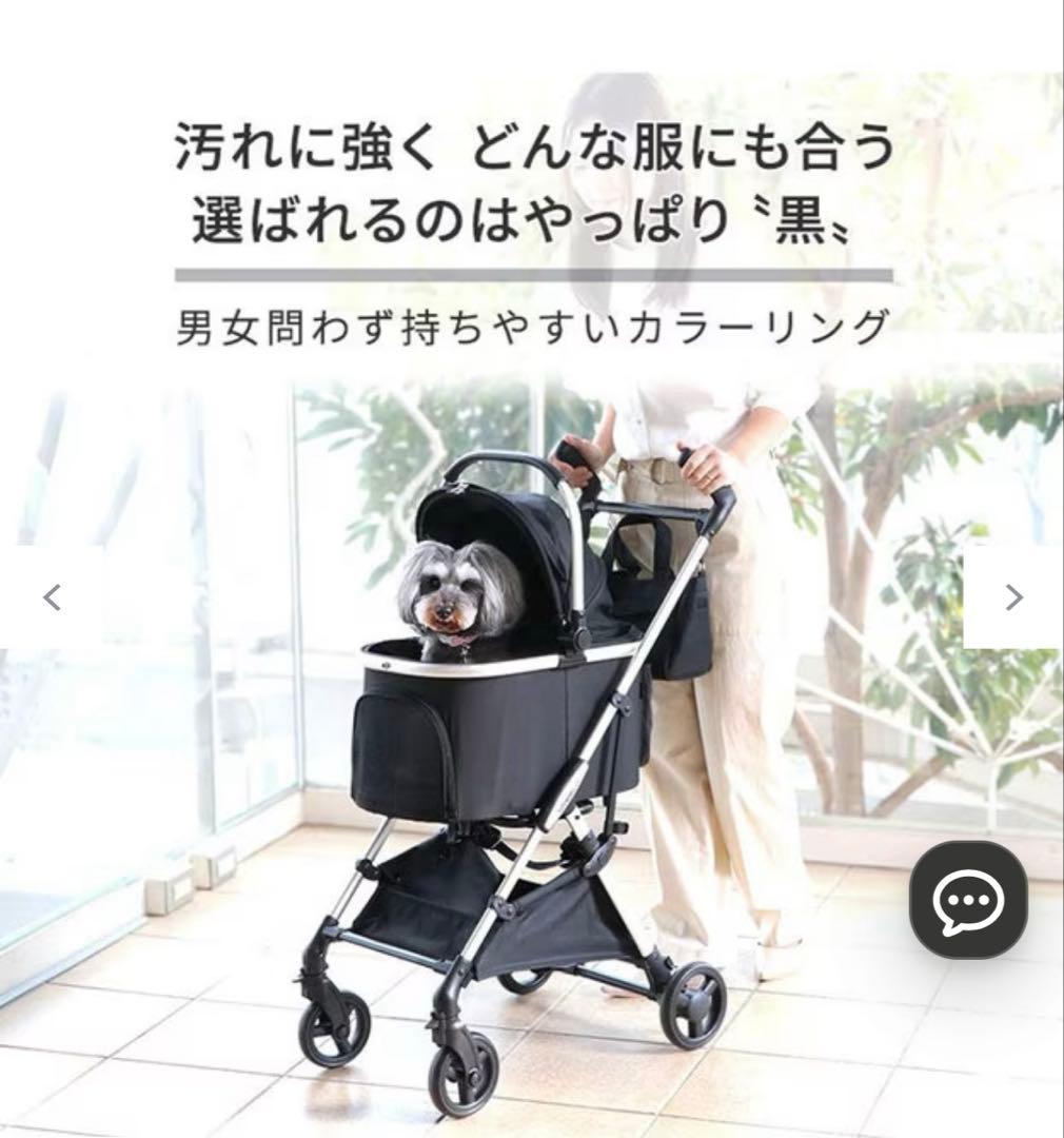 ペットパラダイス ペットカートsmooca mini （バッグ付き）ブラック