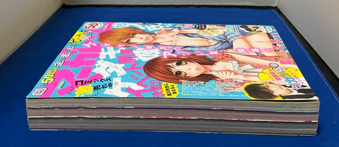 マーガレット2013年15号