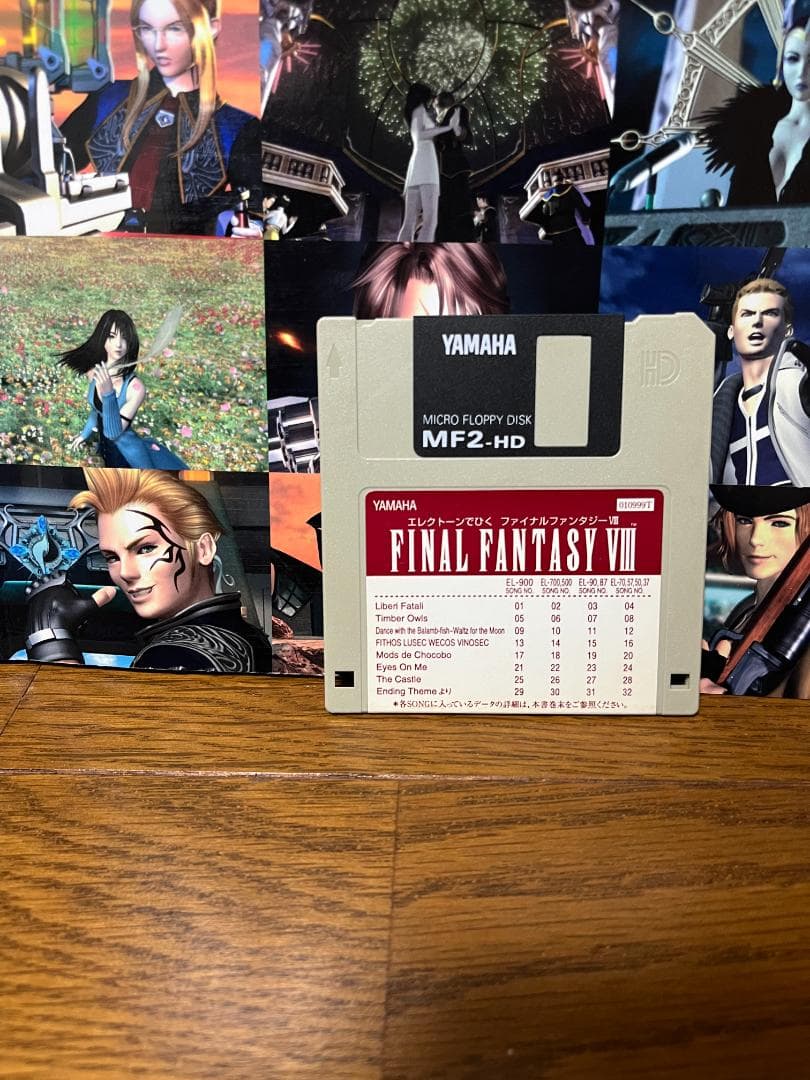 【エレクトーン楽譜】エレクトーンでひくFINAL FANTASYⅧ