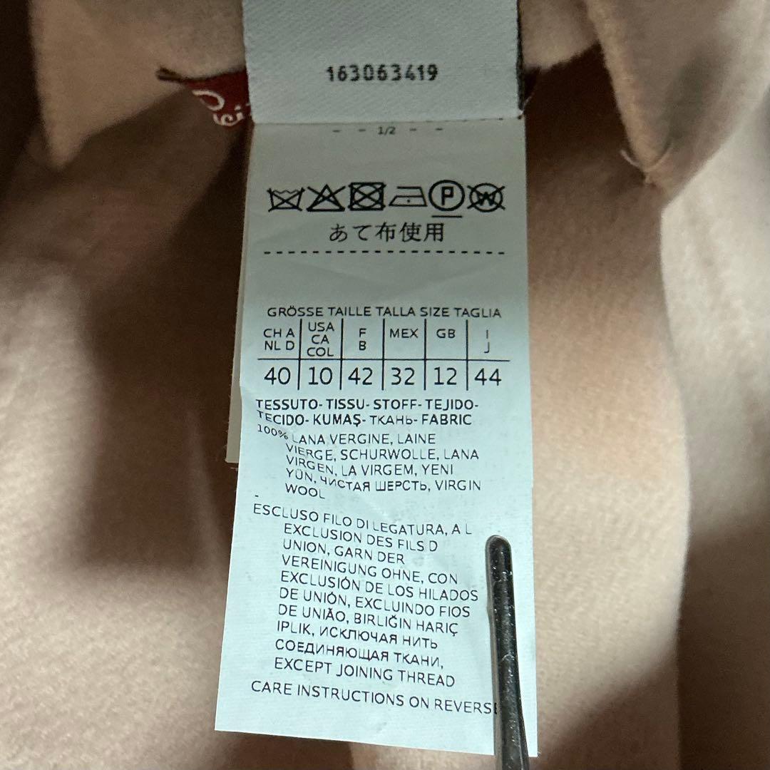 【美品】MAXMARA　クチートアマーノ　リバーシブル　コート　2way