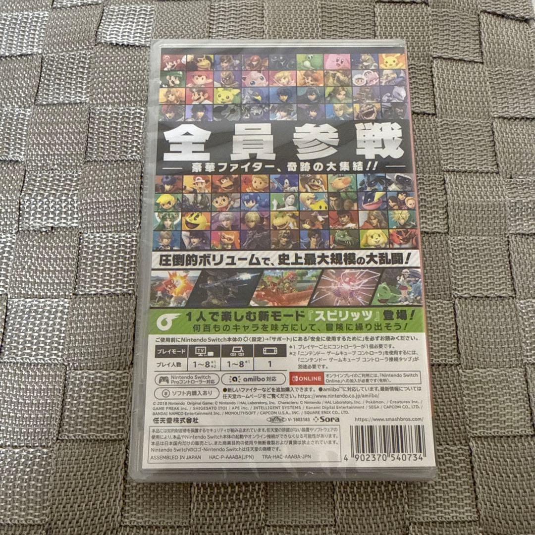 未開封　Switch 大乱闘スマッシュブラザーズ SPECIAL