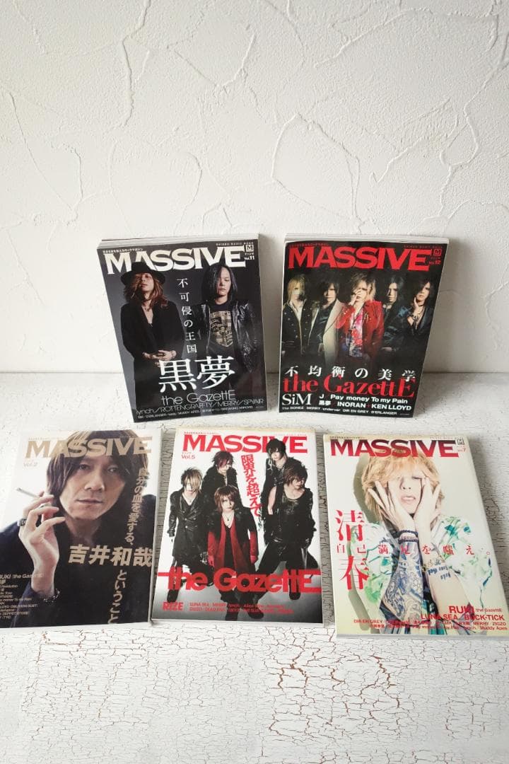 glare、GiGS、MASSIVE　15冊まとめ売り